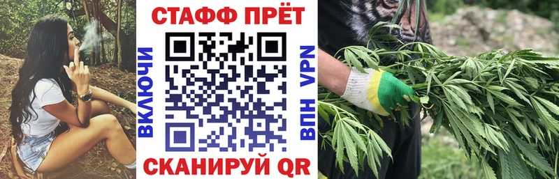 Купить закладку Игарка Гашиш Бошки Шишки Кокаин СК Мефедрон