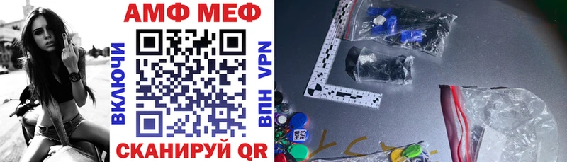 Amphetamine Розовый  блэк спрут сайт  Игарка 