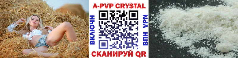 где можно купить наркотик  Игарка  гидра   маркетплейс состав  Альфа ПВП крисы CK 