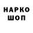 Героин белый NOSIROV M