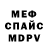 КЕТАМИН VHQ Bill Dalton