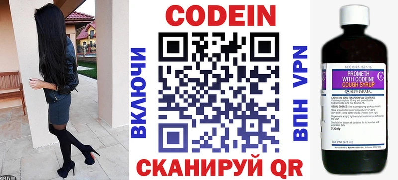 omg как войти  как найти наркотики  Игарка  Кодеин Purple Drank 