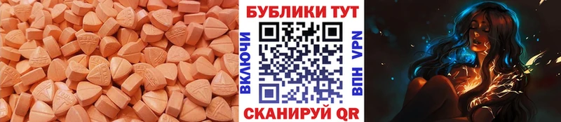 Экстази mix купить наркоту дарк нет официальный сайт Игарка