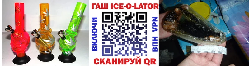 ГАШИШ индика сатива  Игарка 