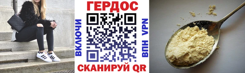 Героин Heroin  как найти наркотики  Игарка 