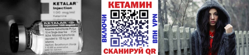 Кетамин ketamine ссылка на мегу Игарка