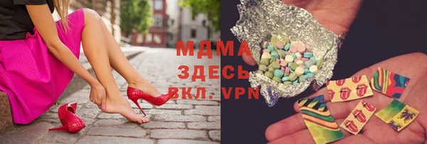 ГАЛЛЮЦИНОГЕННЫЕ ГРИБЫ Абаза