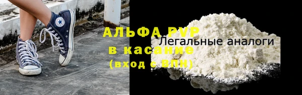 мяу мяу мука Абинск
