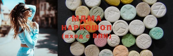 мяу мяу мука Абинск