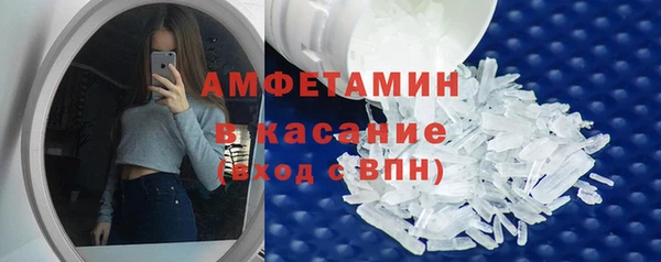 скорость mdpv Абдулино
