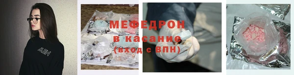 скорость mdpv Абдулино