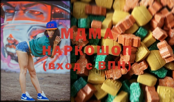 скорость mdpv Абдулино