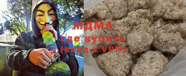 скорость mdpv Абдулино
