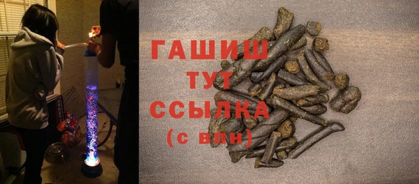 ГАЛЛЮЦИНОГЕННЫЕ ГРИБЫ Абаза