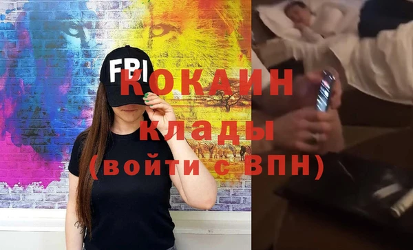 не бодяженный Алексин