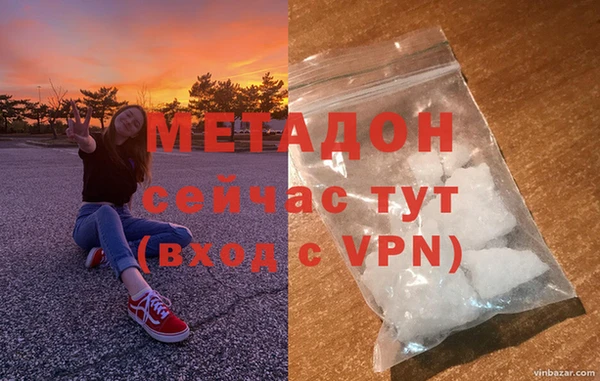 мяу мяу мука Абинск