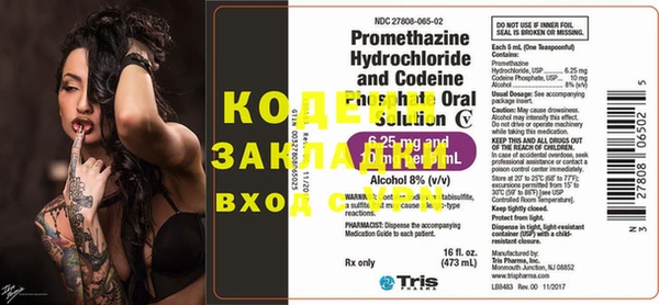 ГАЛЛЮЦИНОГЕННЫЕ ГРИБЫ Абаза