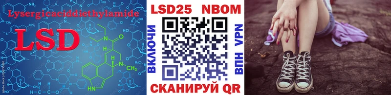 Лсд 25 экстази ecstasy Игарка