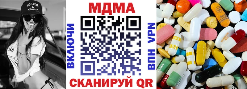 MDMA VHQ  Игарка 