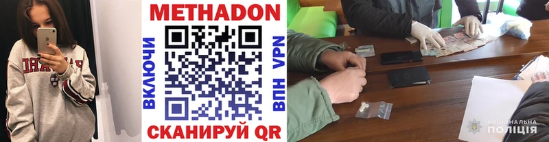 МЕТАДОН VHQ Игарка
