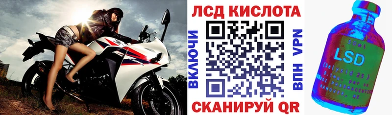 Марки 25I-NBOMe 1500мкг  Игарка 