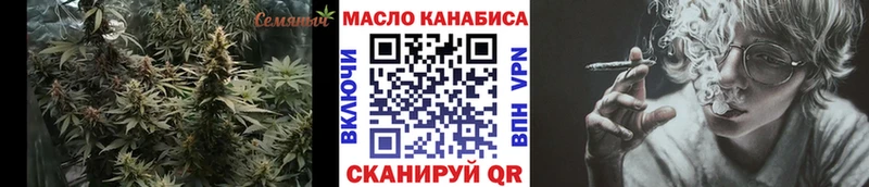 KRAKEN ТОР  Игарка  ТГК THC oil  наркотики 