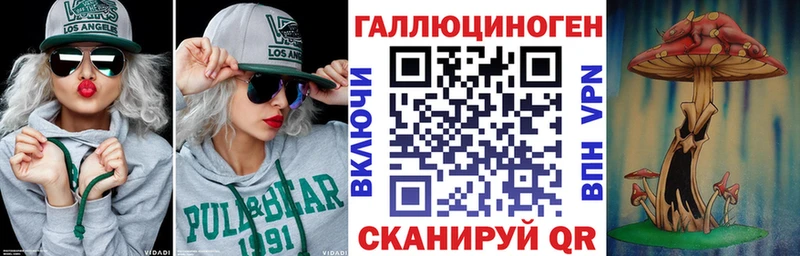 Псилоцибиновые грибы прущие грибы  купить   Игарка 